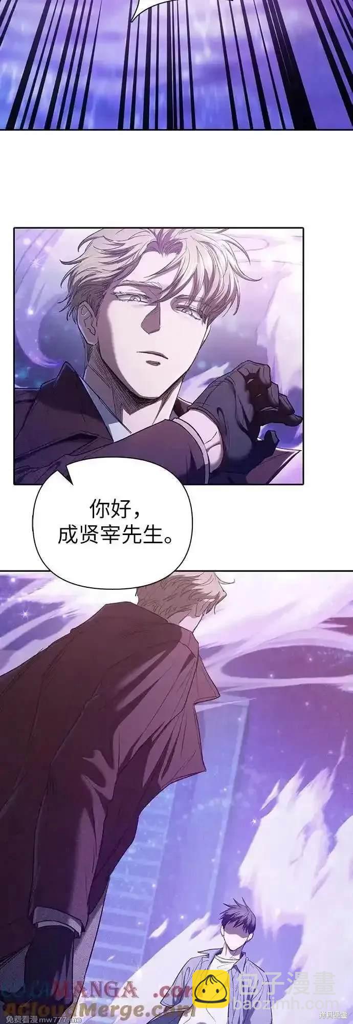 第144话6