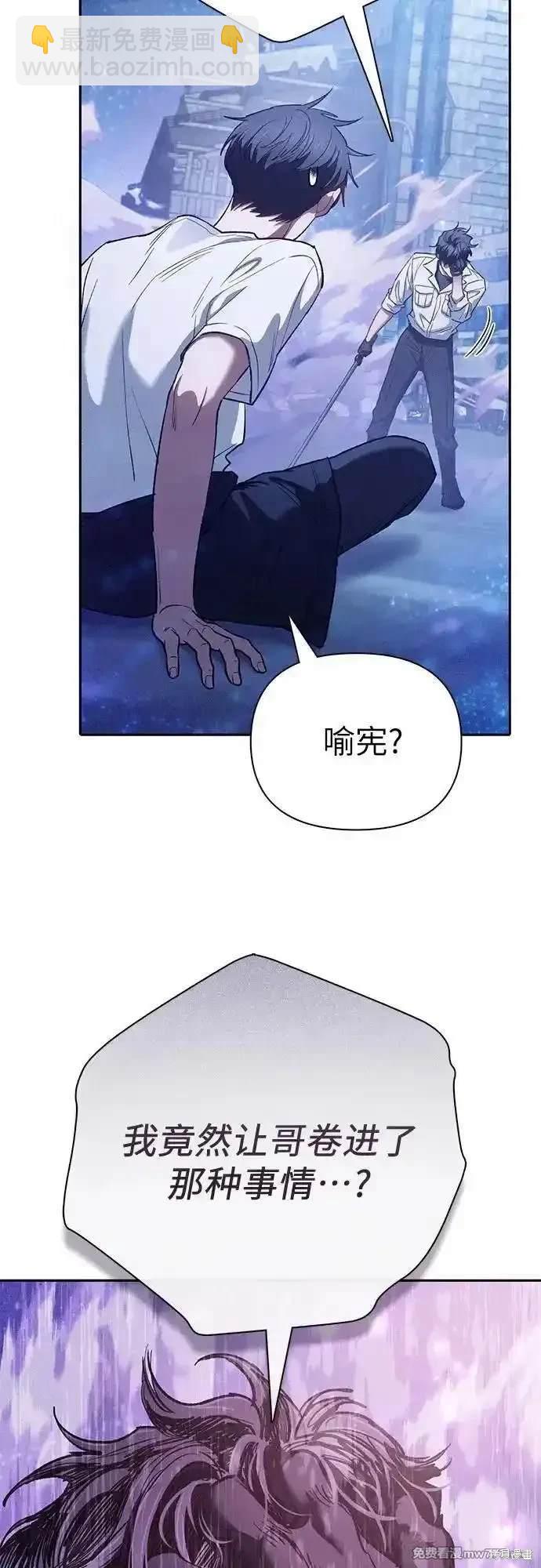 第144话60