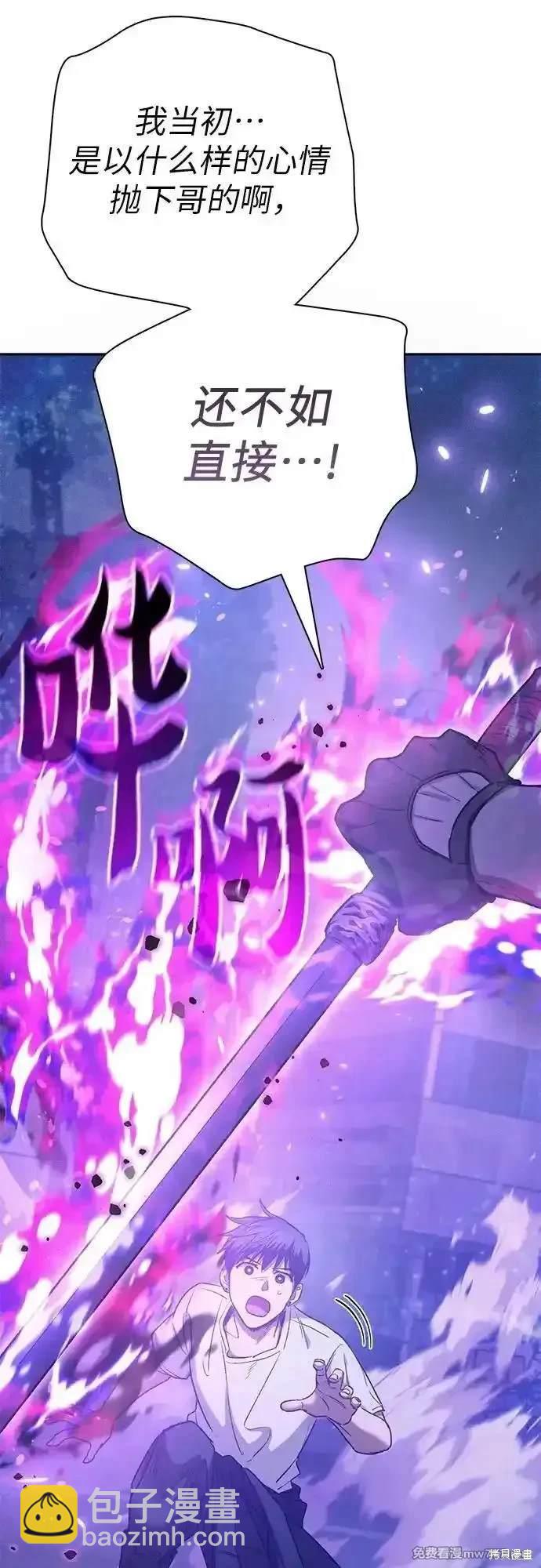 第144话62