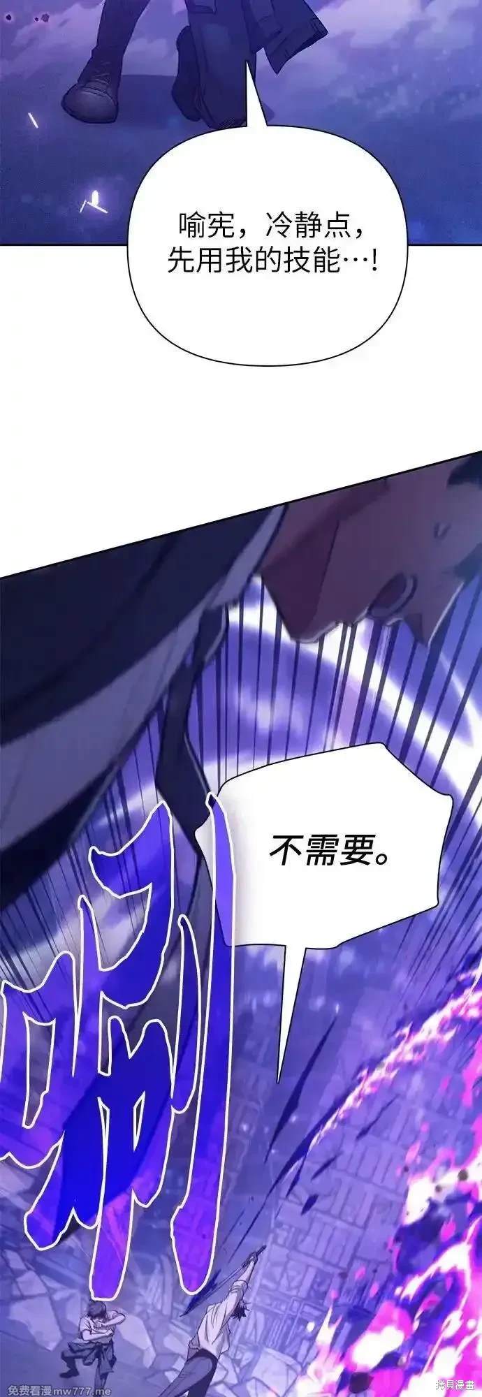 第144话63