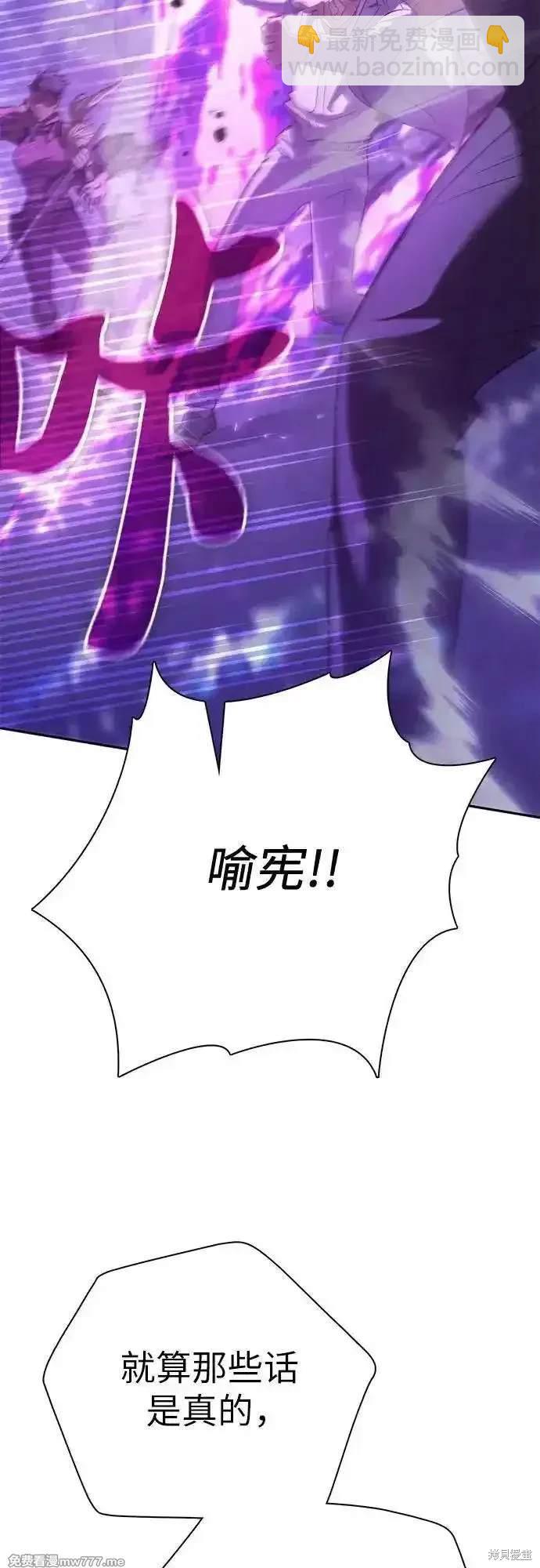 第144话66