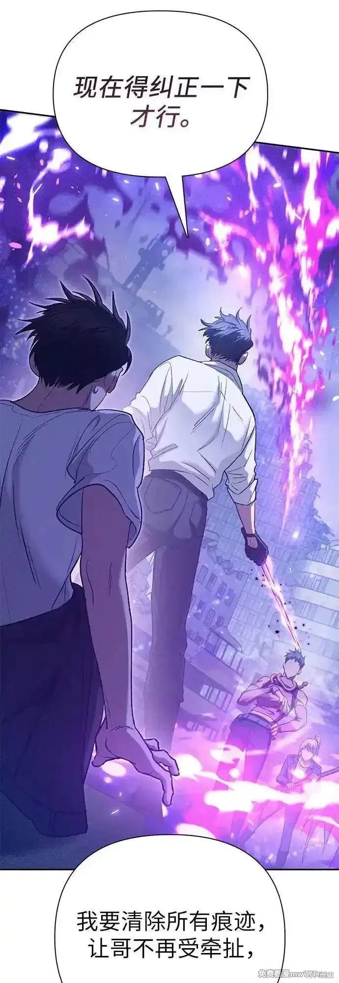 第144话69