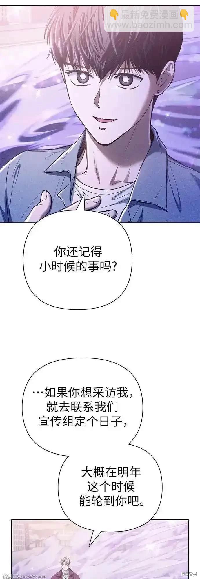 第144话8