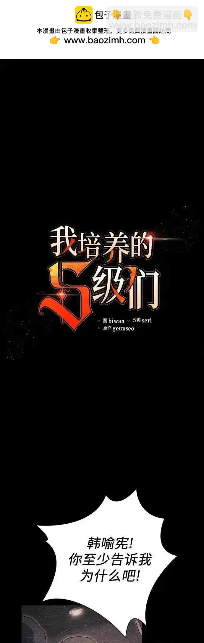 第145话1