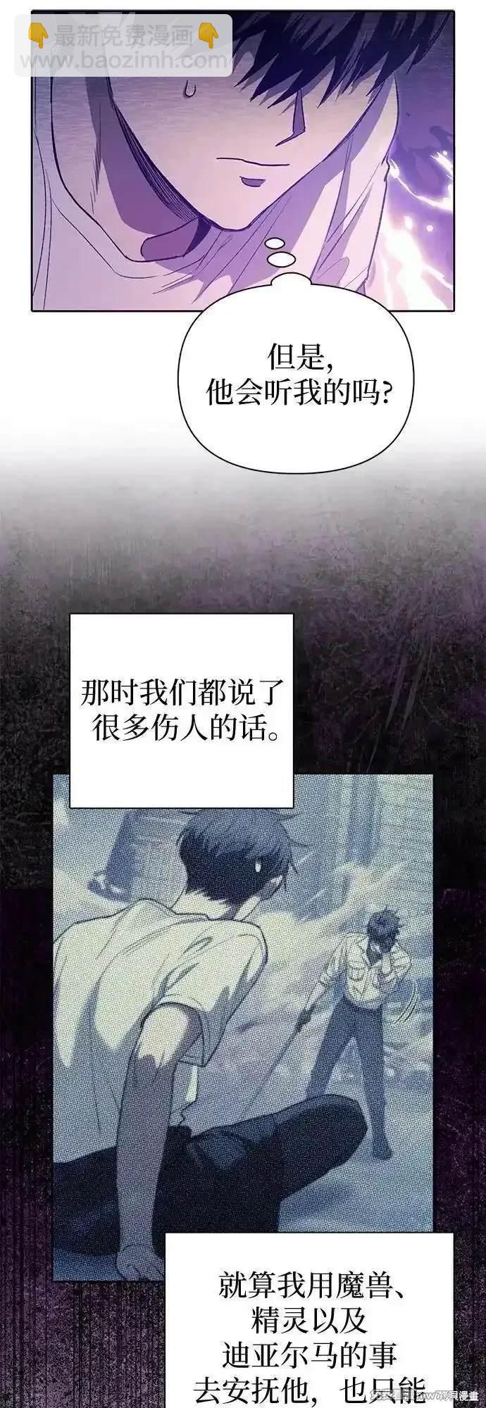 第145话17