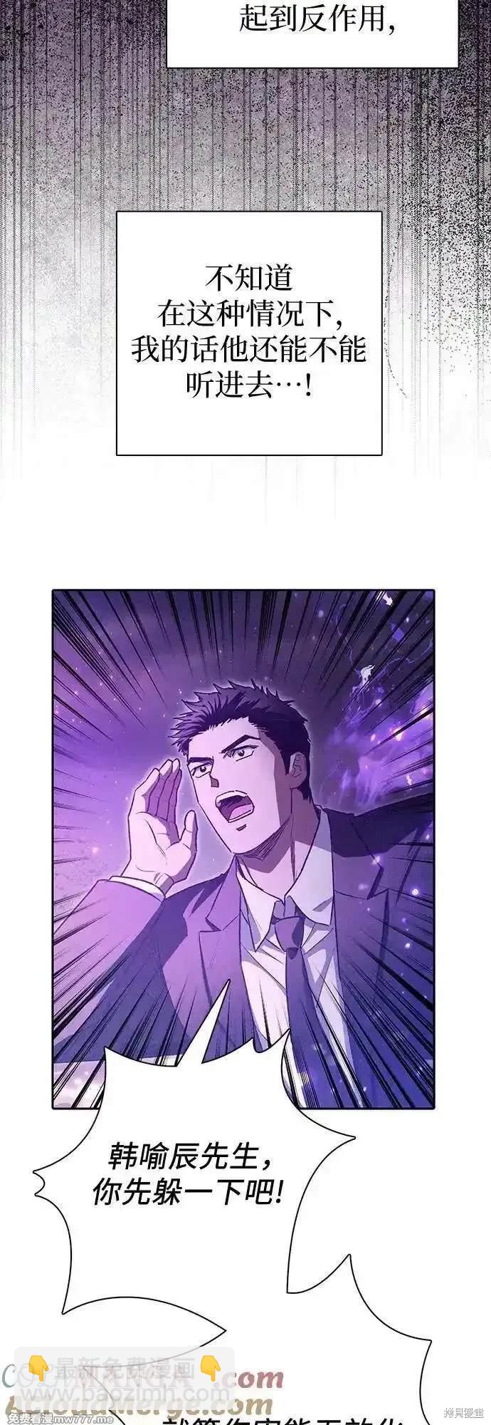 第145话18