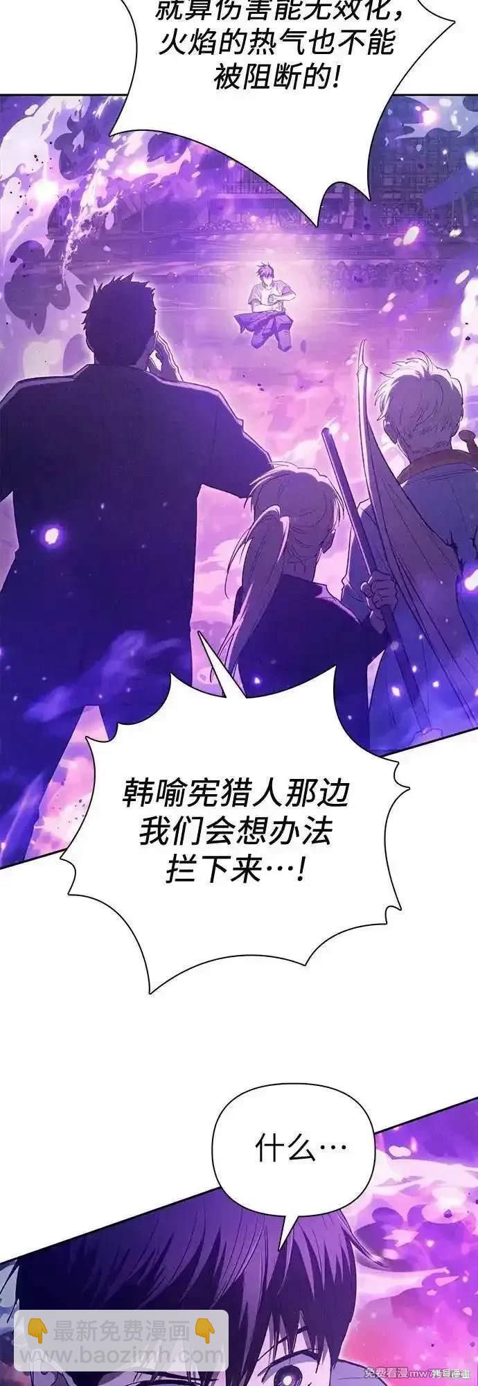 第145话19