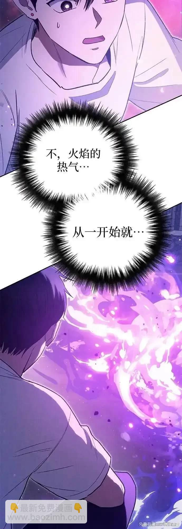 第145话20