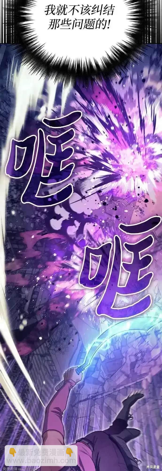 第145话23