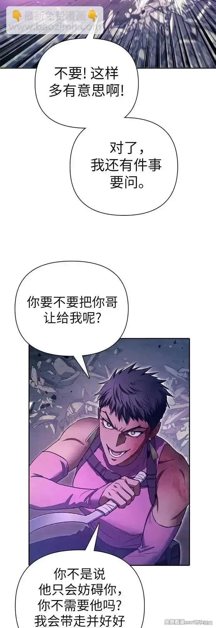 第145话26
