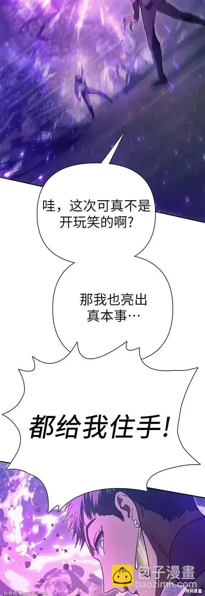 第145话29