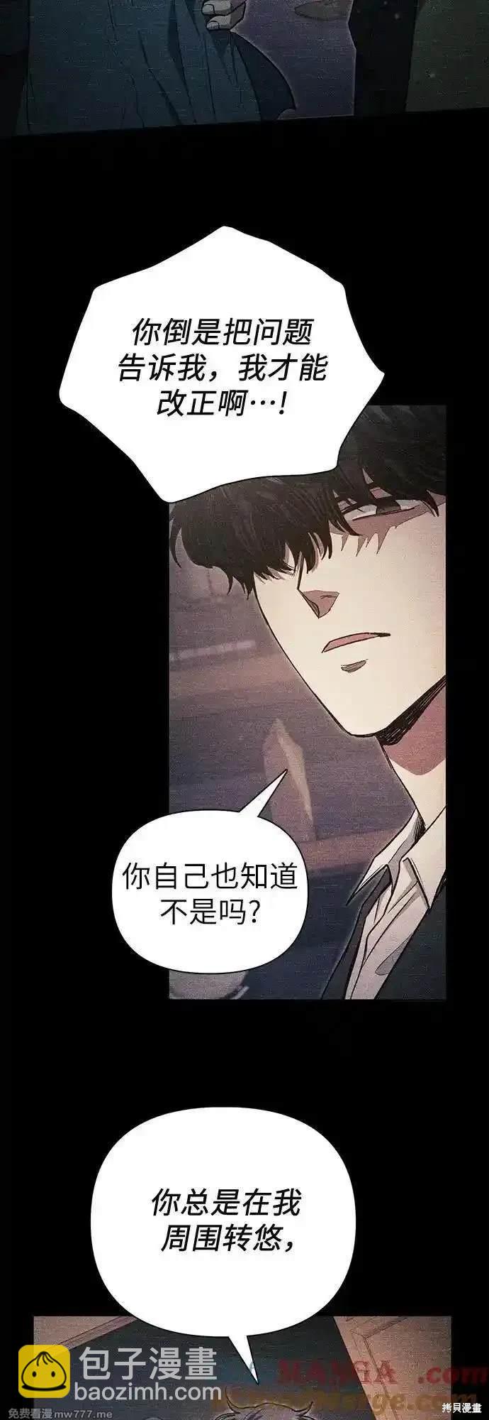 第145话3
