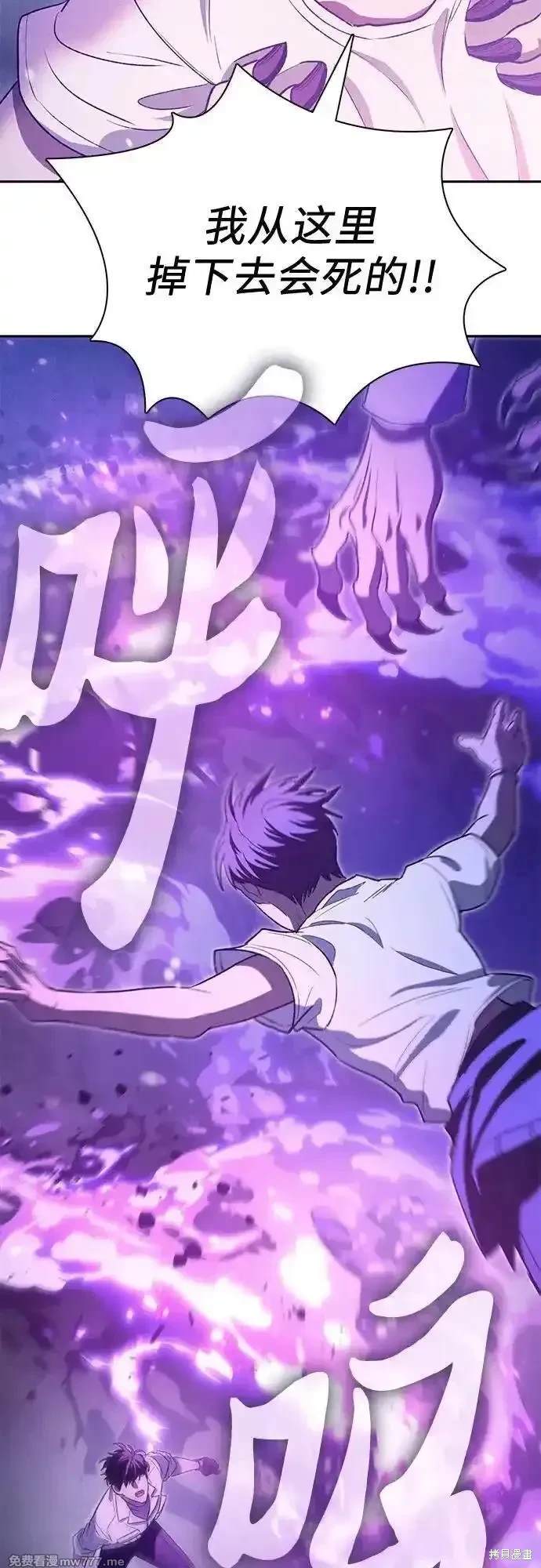 第145话32