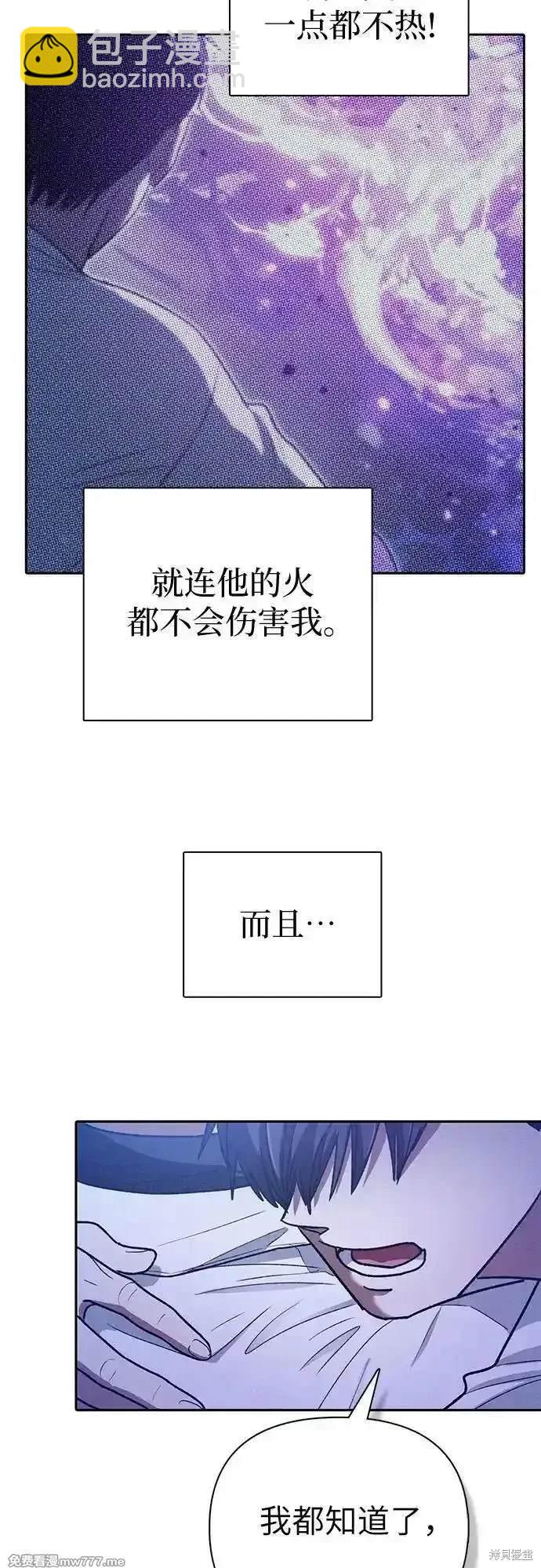 第145话38