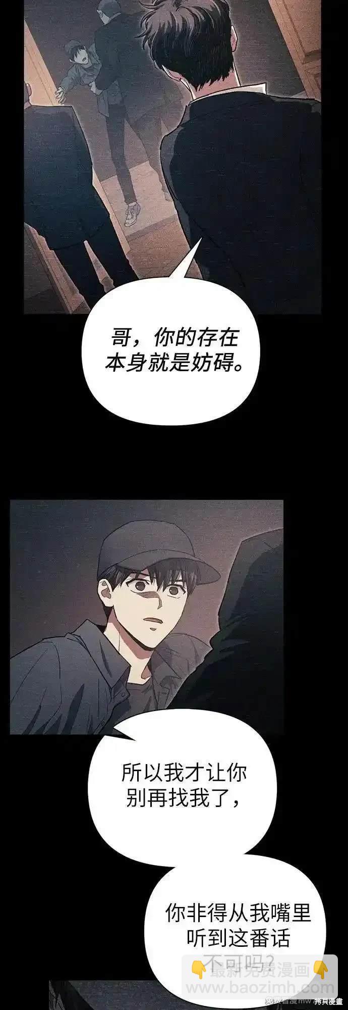 第145话4