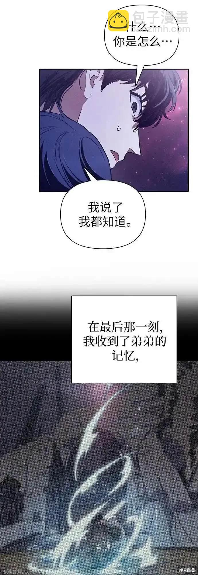 第145话40