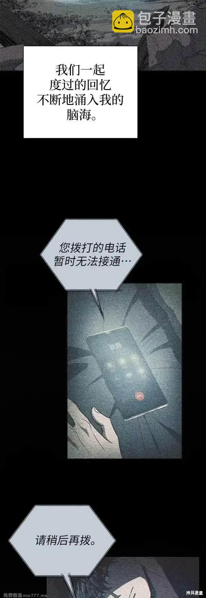 第145话41