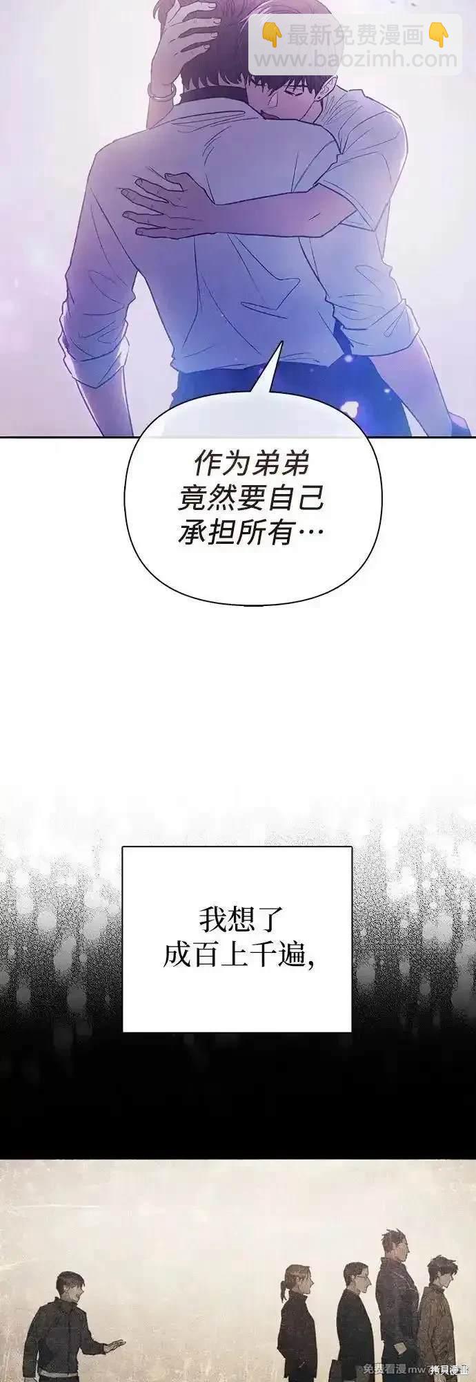 第145话44