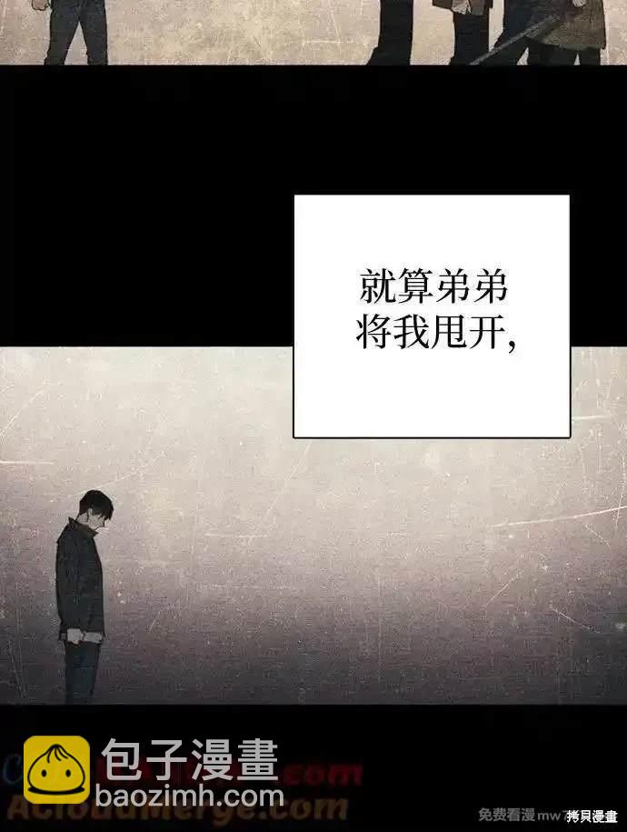 第145话45