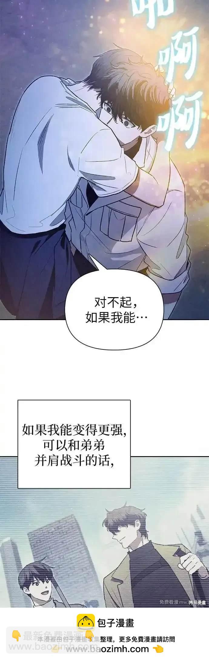 第145话49