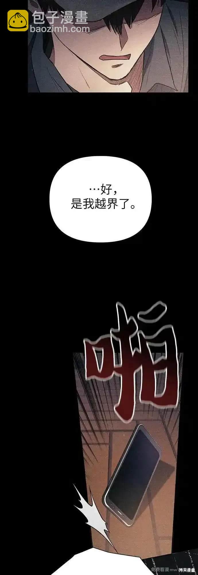 第145话5