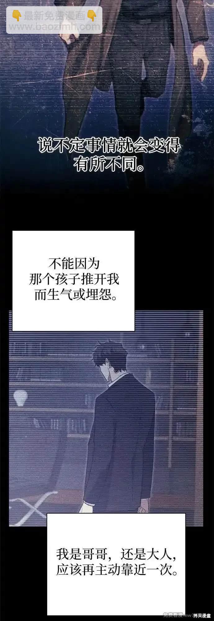 第145话51