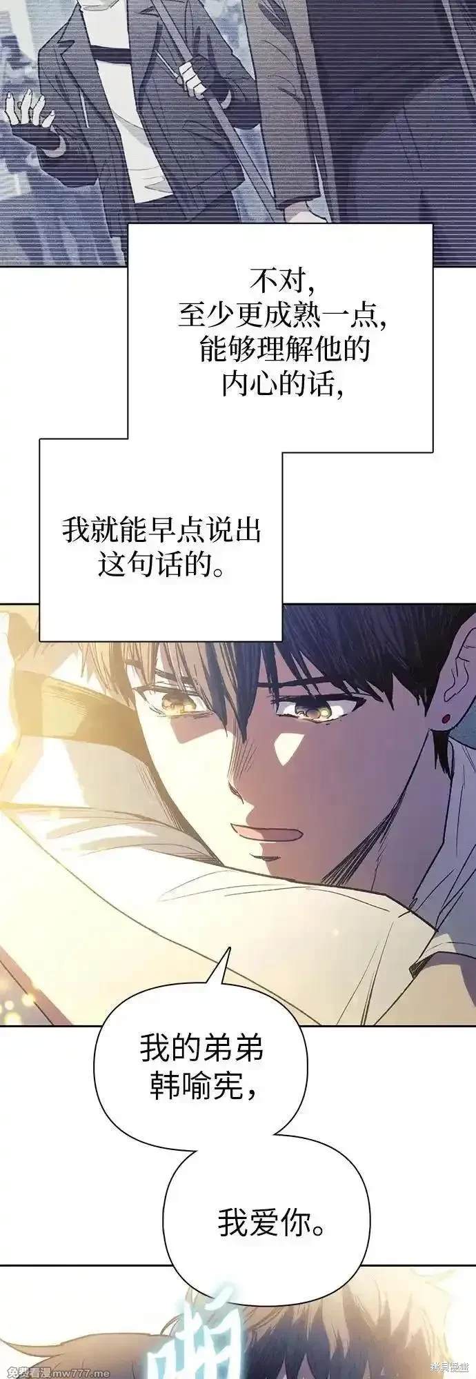 第145话54