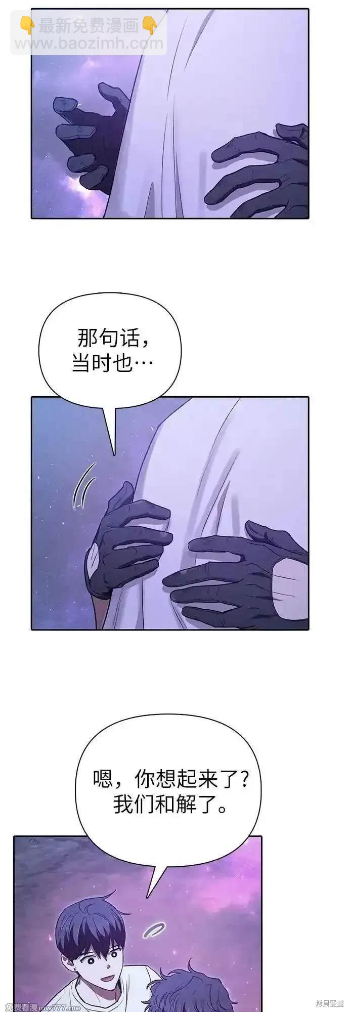第145话57