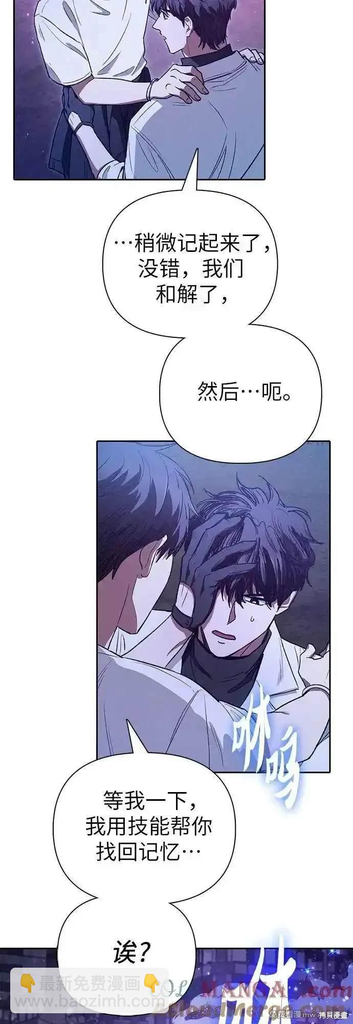 第145话58