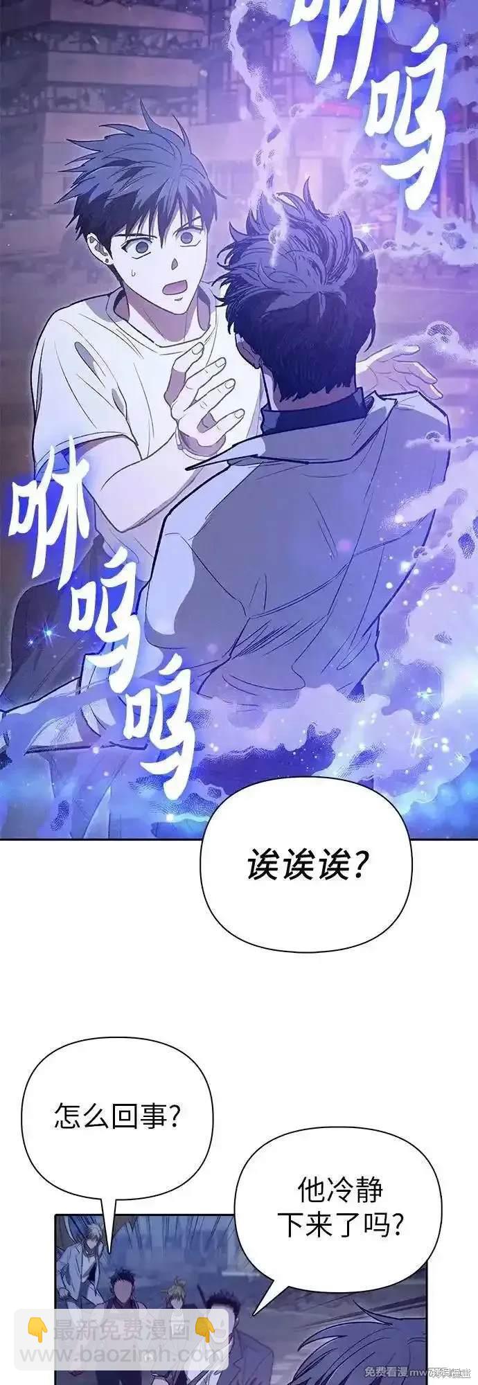 第145话59