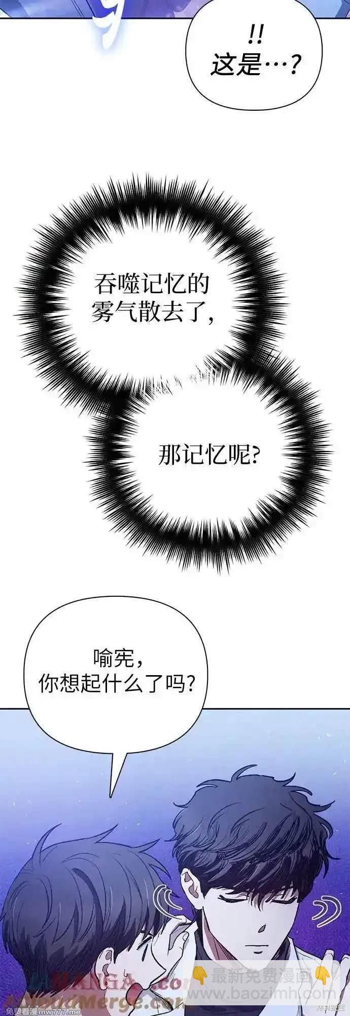 第145话61