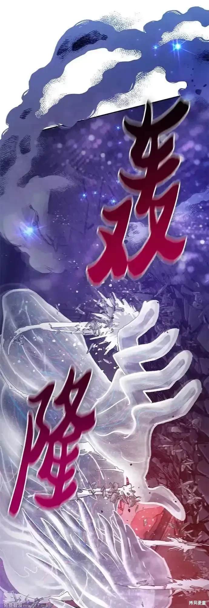 第145话69