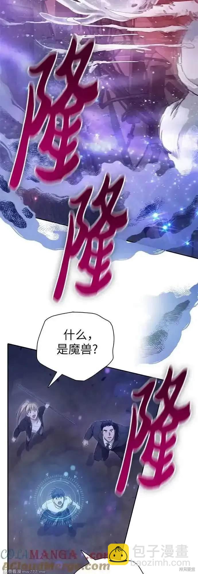 第145话70