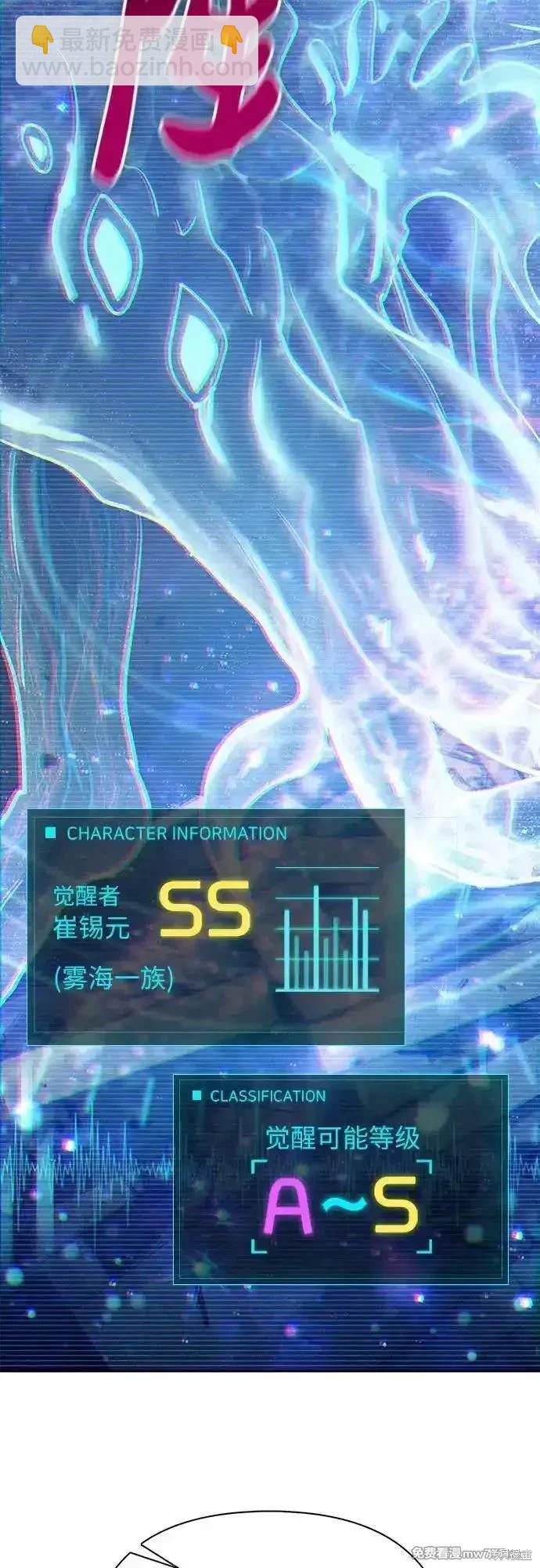 第145话72