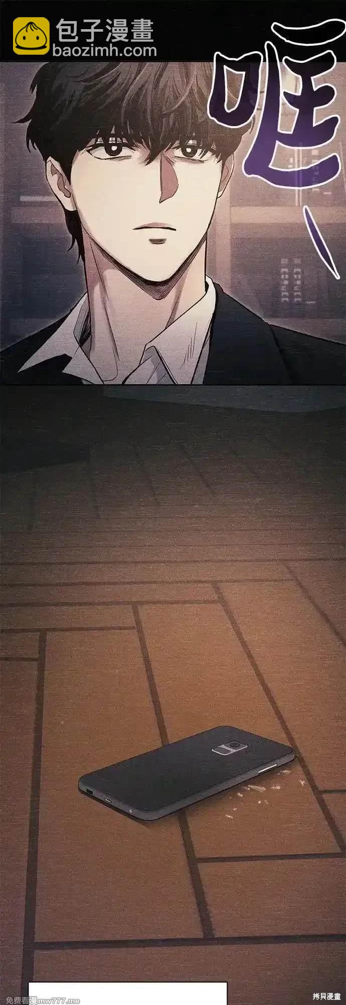 第145话8
