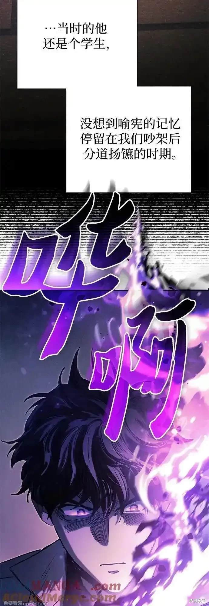 第145话9