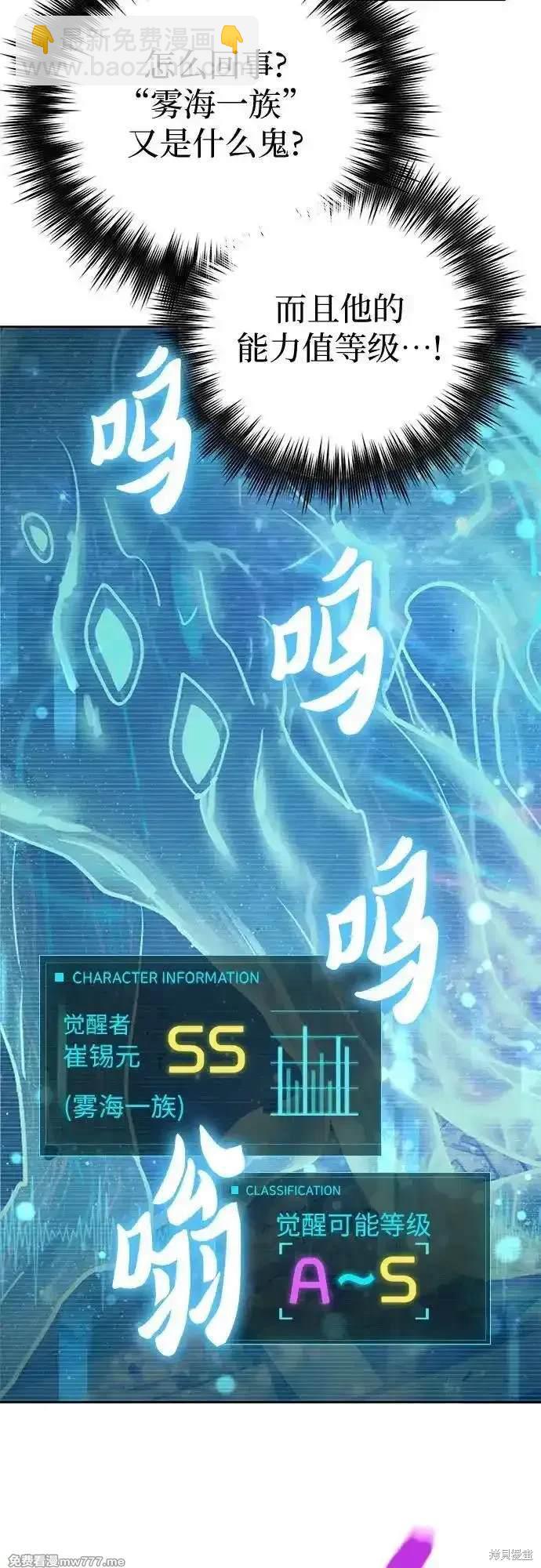 第146话14