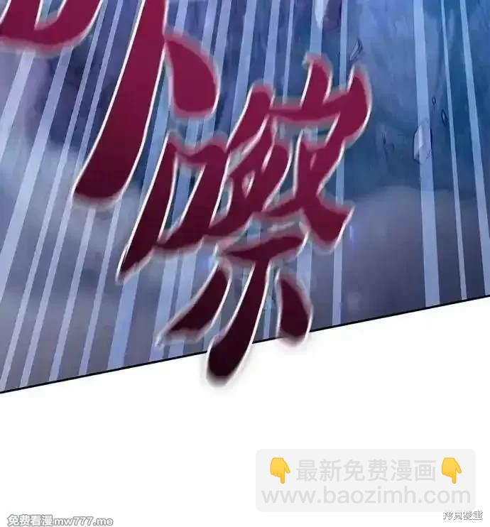 第146话17