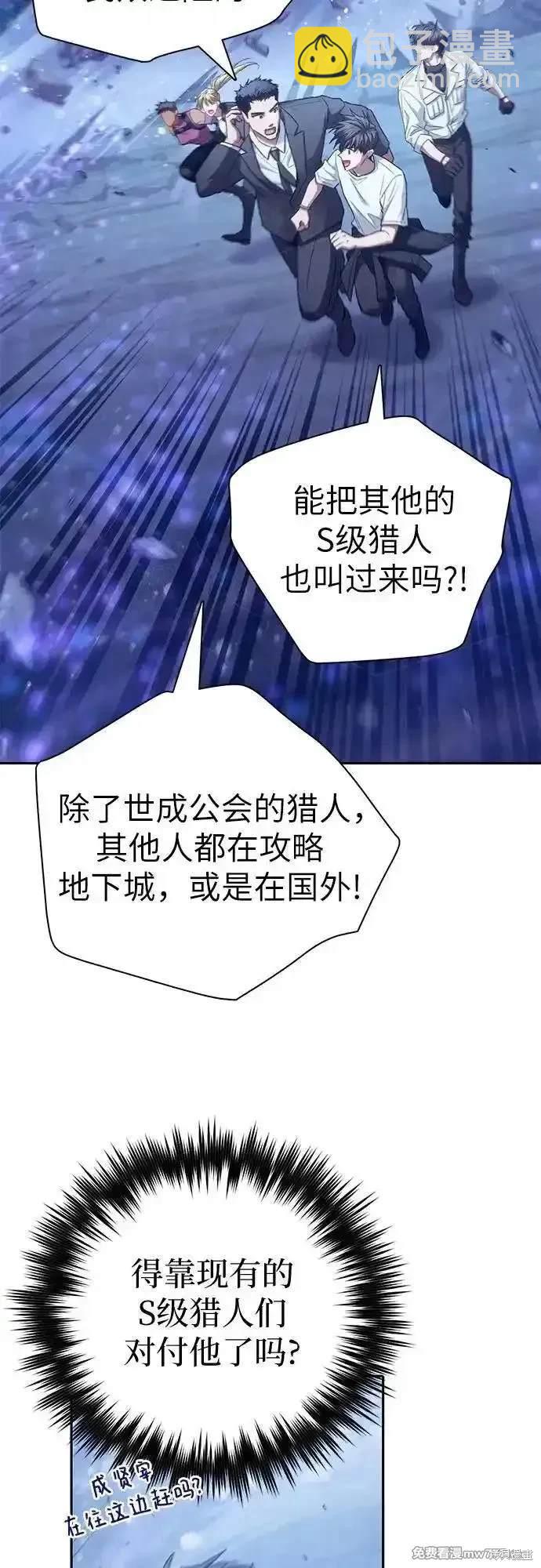 第146话19