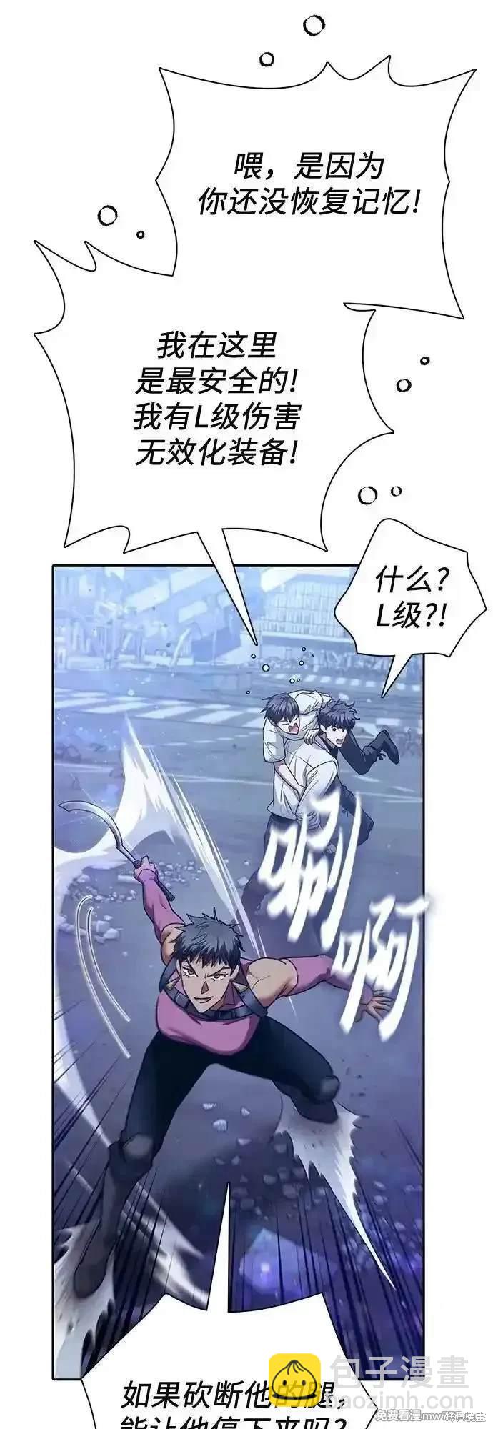 第146话22