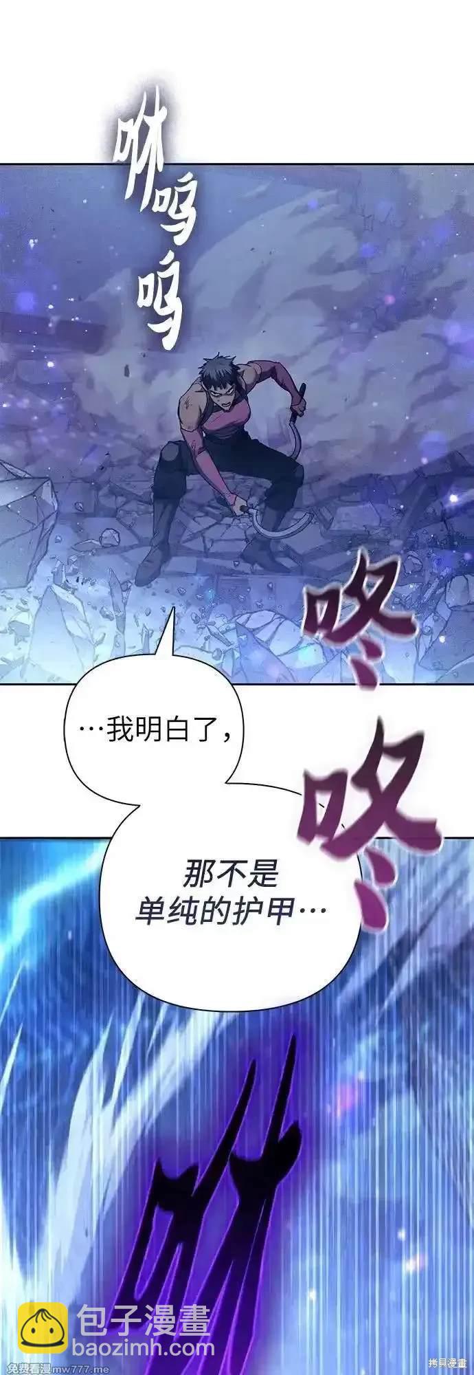 第146话32