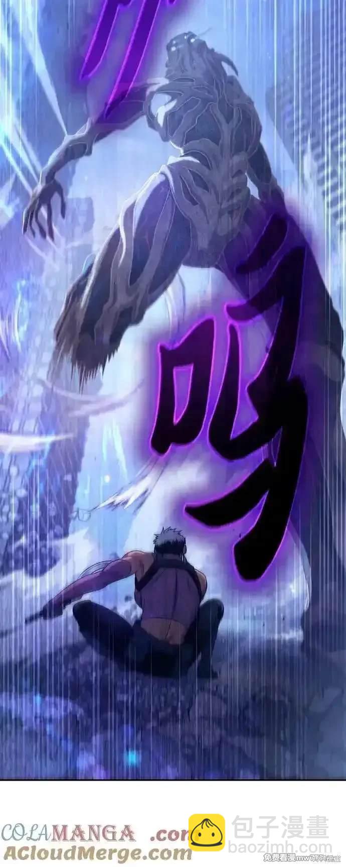 第146话33