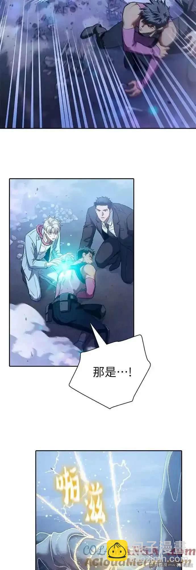 第146话36