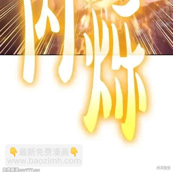 第146话38