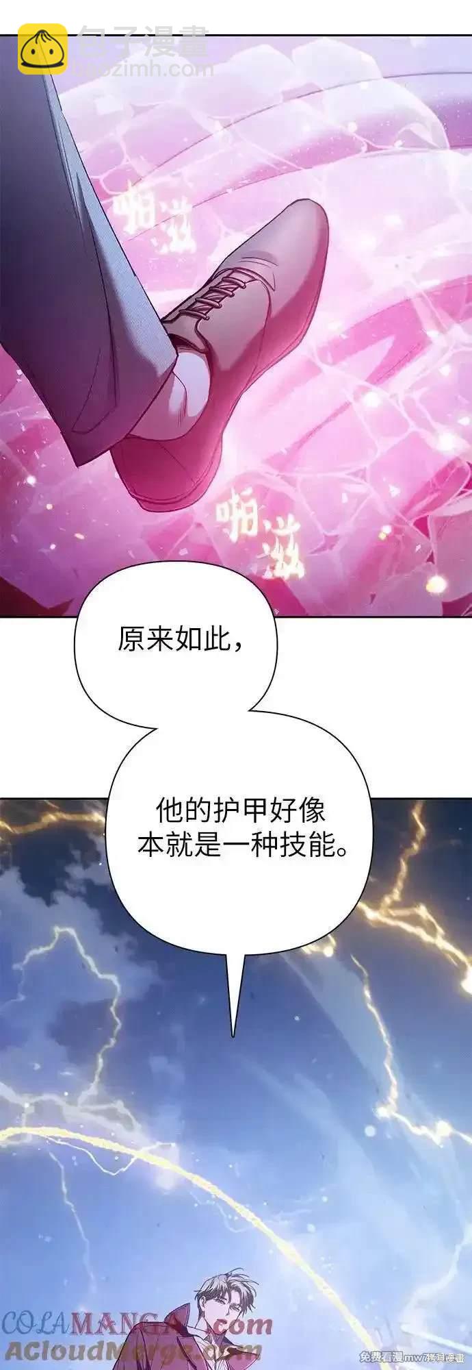 第146话39