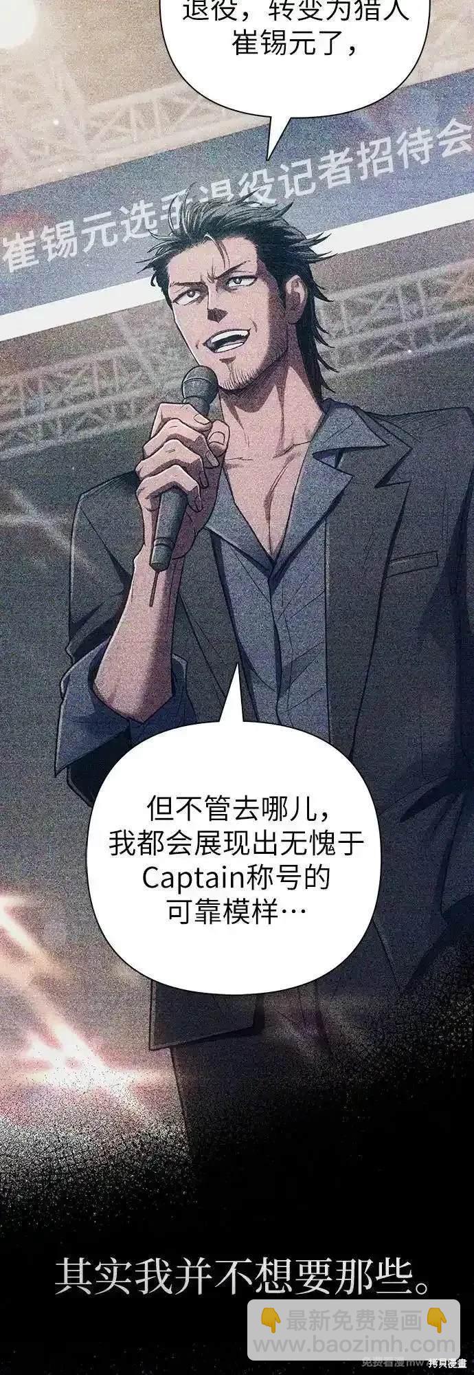 第146话4