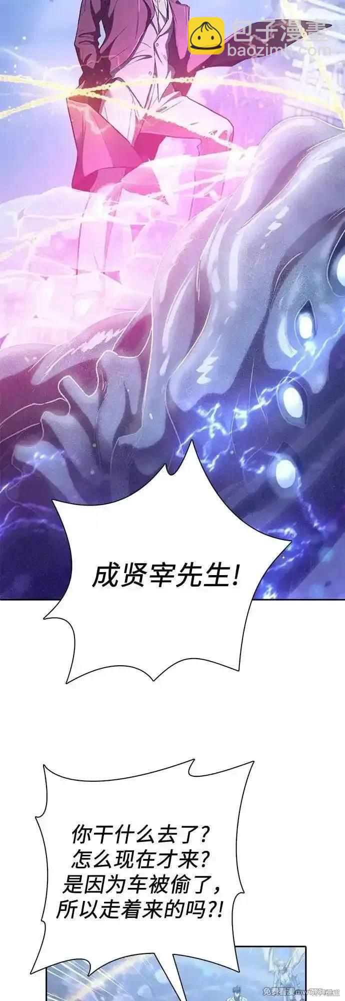 第146话40