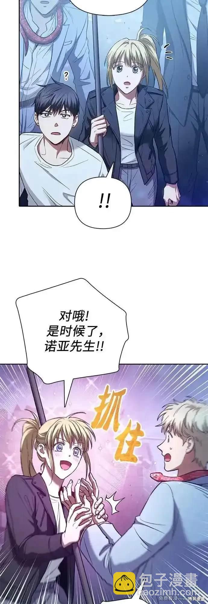 第146话43