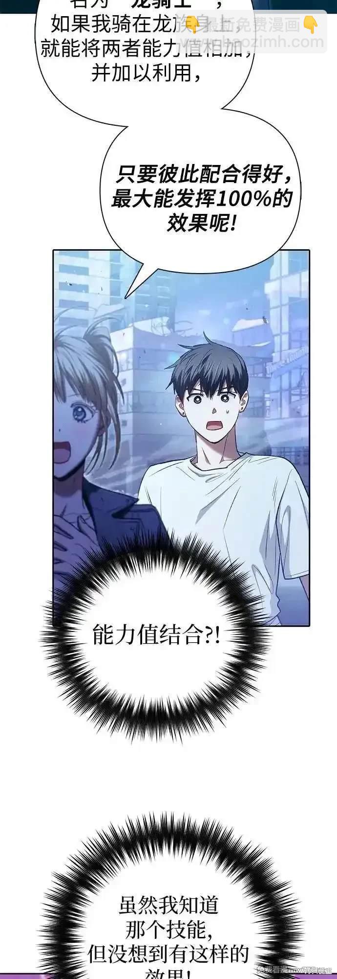 第146话50