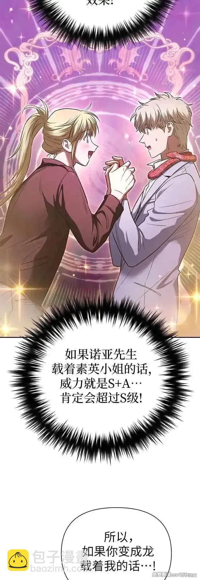 第146话51